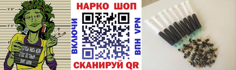 Названия наркотиков Михайловка Кокаин  Бутират  ГАШИШ  Галлюциногенные грибы  Канабис  Меф мяу мяу 