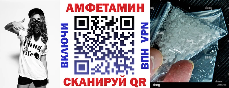 Amphetamine 97%  гидра ONION  Михайловка 