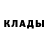 МЕТАДОН кристалл Barb Stephens