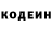 Кодеин напиток Lean (лин) Danizoned