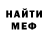 Кетамин VHQ Lesya Kosheleva