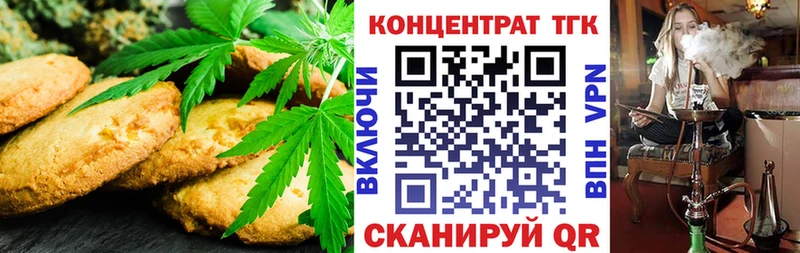 гидра ТОР Михайловка Cannafood конопля