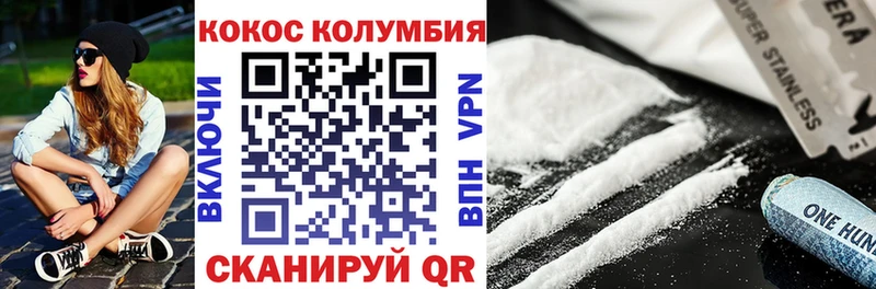 мориарти как зайти Михайловка COCAIN Fish Scale