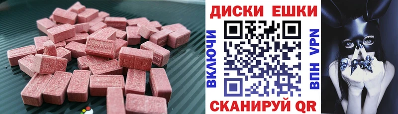Экстази бентли  Михайловка 