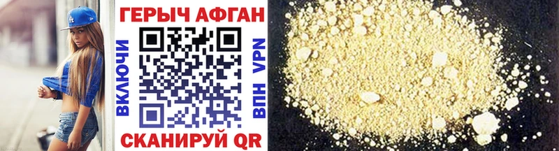 купить наркотик shop какой сайт Героин Heroin Михайловка