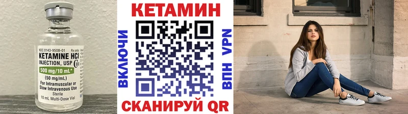 КЕТАМИН VHQ  Михайловка 