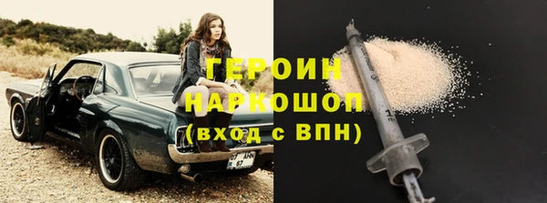 мефедрон VHQ Краснослободск