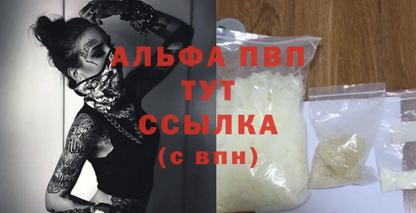 мефедрон VHQ Краснослободск
