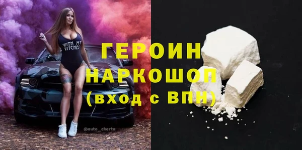 мефедрон VHQ Краснослободск