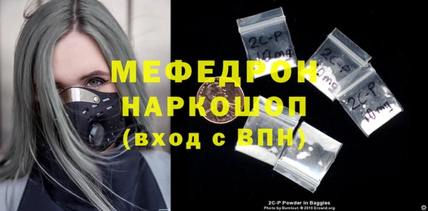 гашиш Красноперекопск