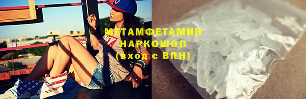 гашиш Красноперекопск