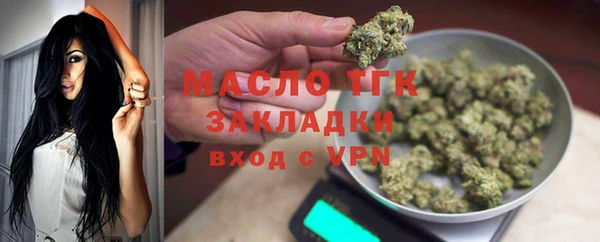 2c-b Кулебаки