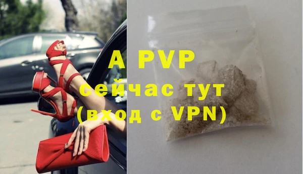 мефедрон VHQ Краснослободск