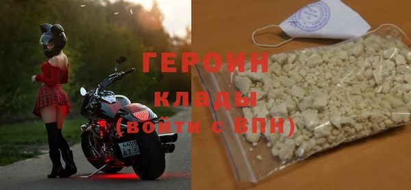 прущий лед Краснотурьинск