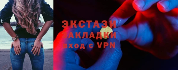 MDMA Козельск
