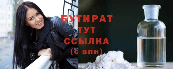 таблы Куйбышев