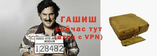 таблы Куйбышев