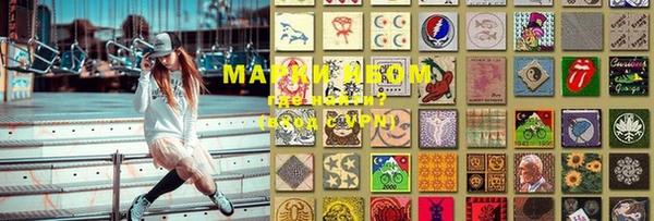 MDMA Козловка
