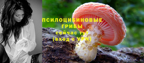 гашиш Красноперекопск