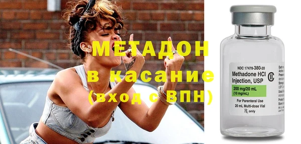 таблы Куйбышев
