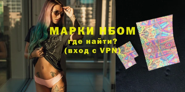 гашиш Красноперекопск