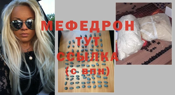 прущие грибы Кодинск
