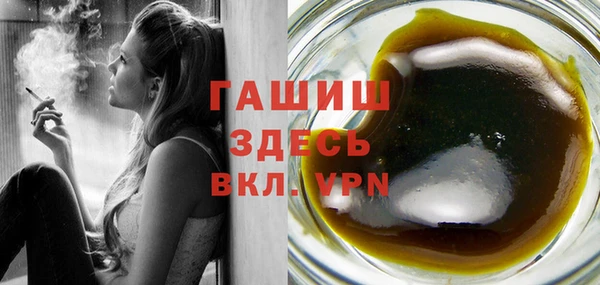 гашиш Красноперекопск