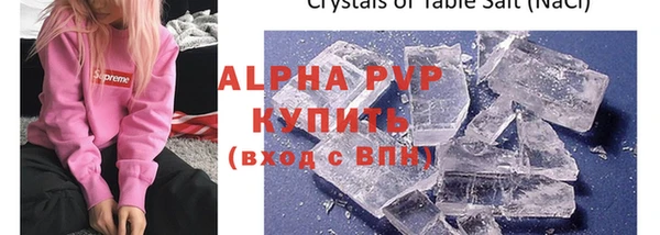 таблы Куйбышев