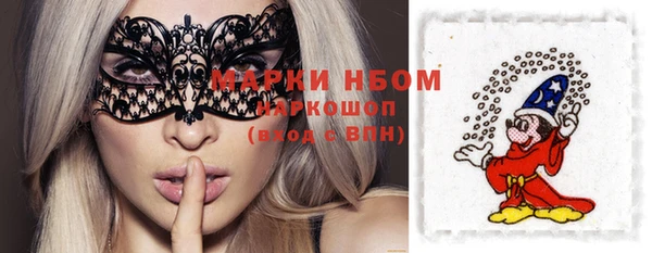 мефедрон VHQ Краснослободск