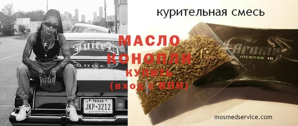 гашиш Красноперекопск