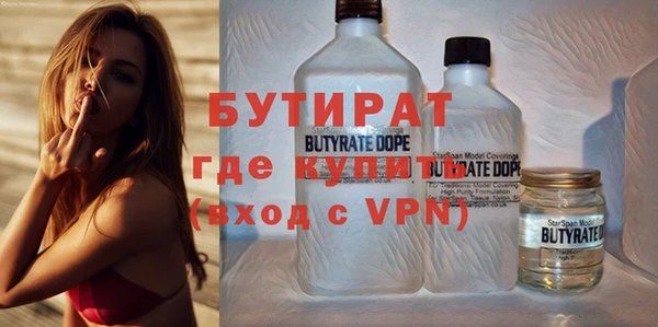 таблы Куйбышев