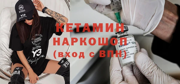 мефедрон VHQ Краснослободск