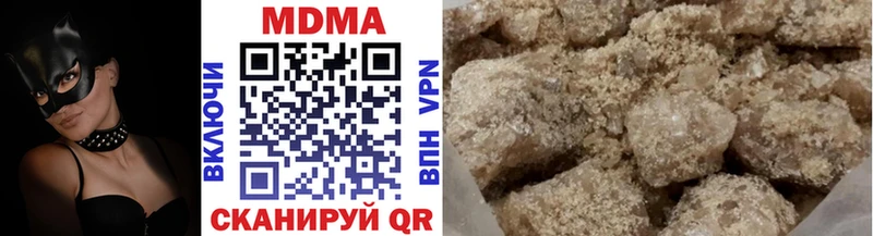 МДМА VHQ  ссылка на мегу ONION  Михайловка  закладки 