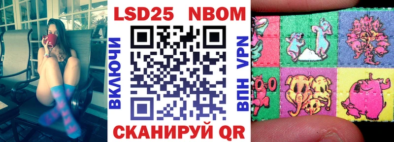 Марки N-bome 1,8мг  Михайловка 