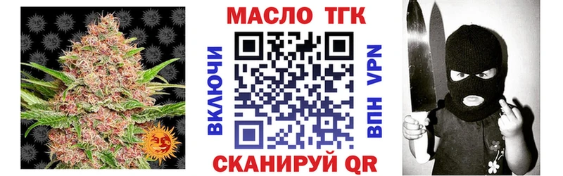 купить наркоту  Михайловка  Дистиллят ТГК концентрат 