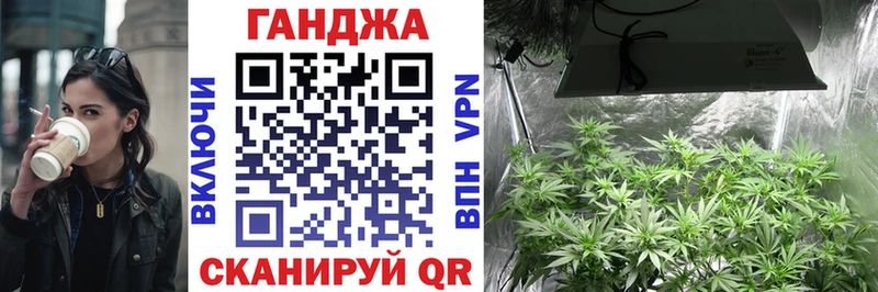 Бошки марихуана THC 21% Михайловка